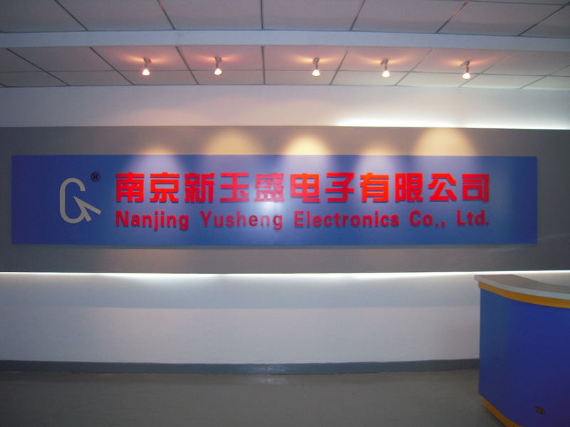 关于公司